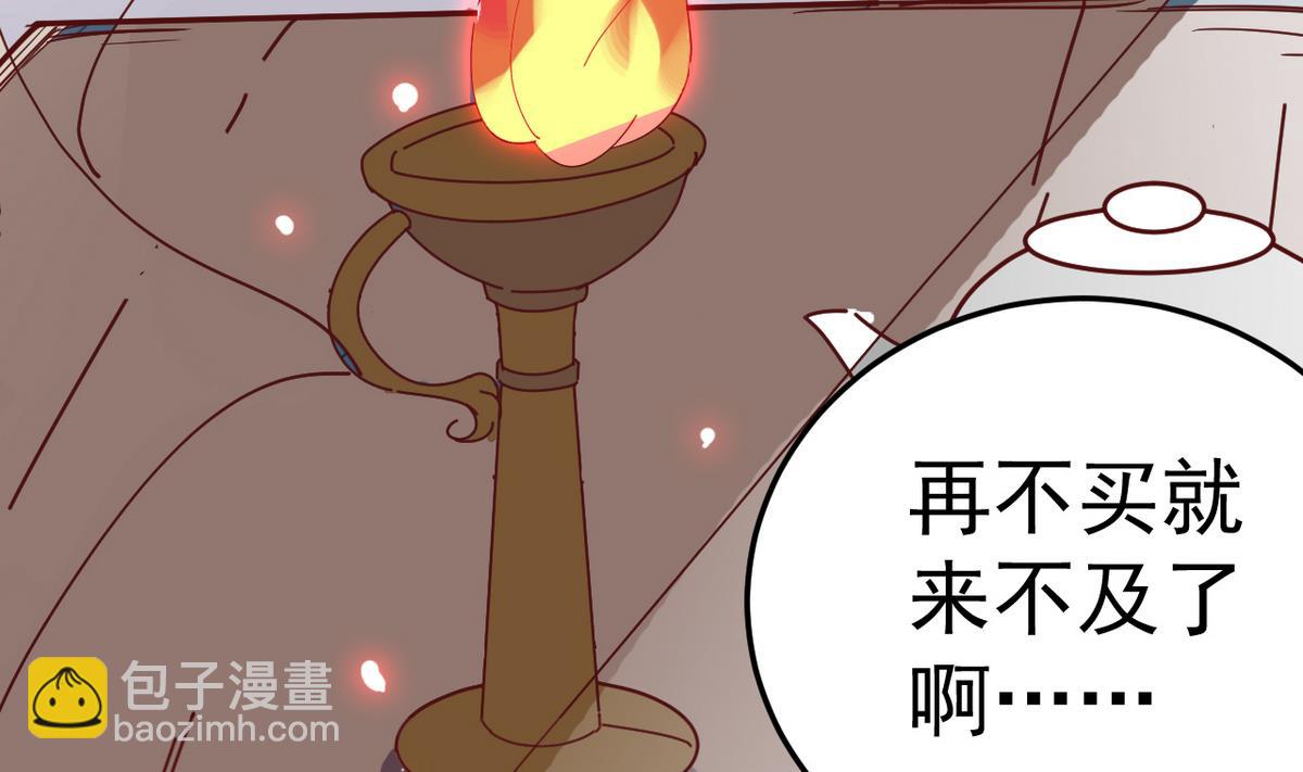 第15话 此人怕是脑袋不清醒39