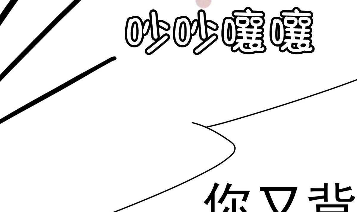第15话 此人怕是脑袋不清醒45