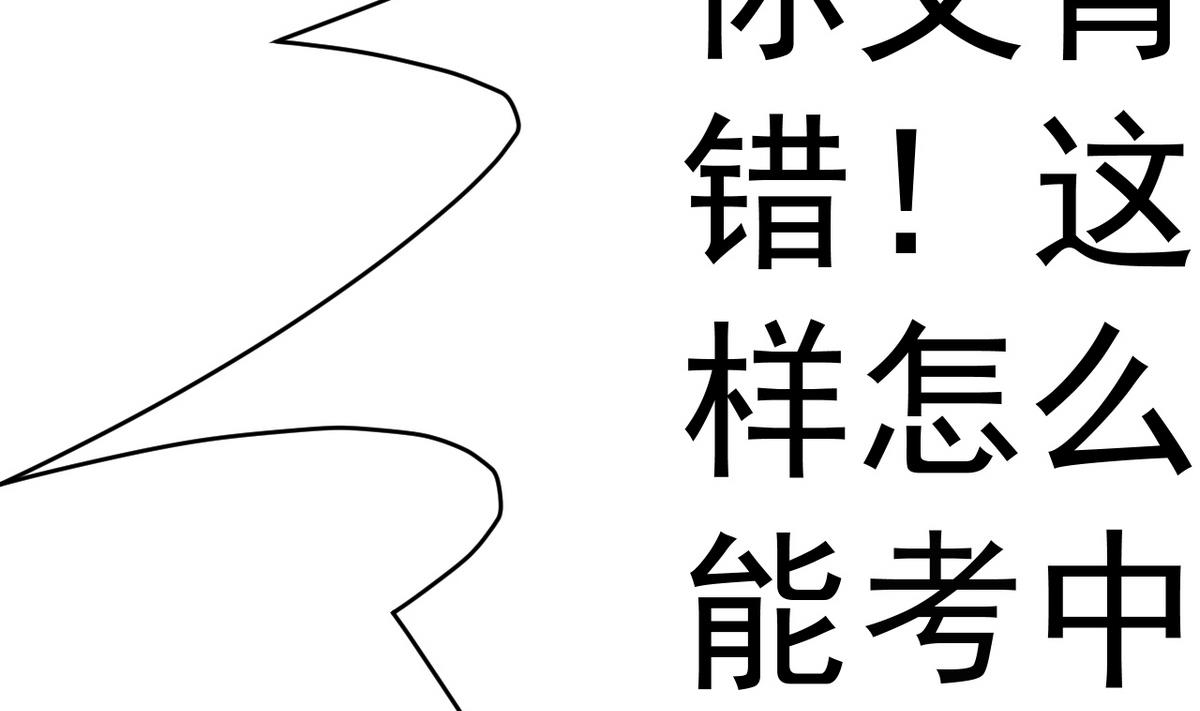 第15话 此人怕是脑袋不清醒46