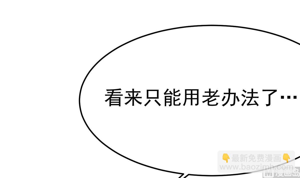 第15话 此人怕是脑袋不清醒5