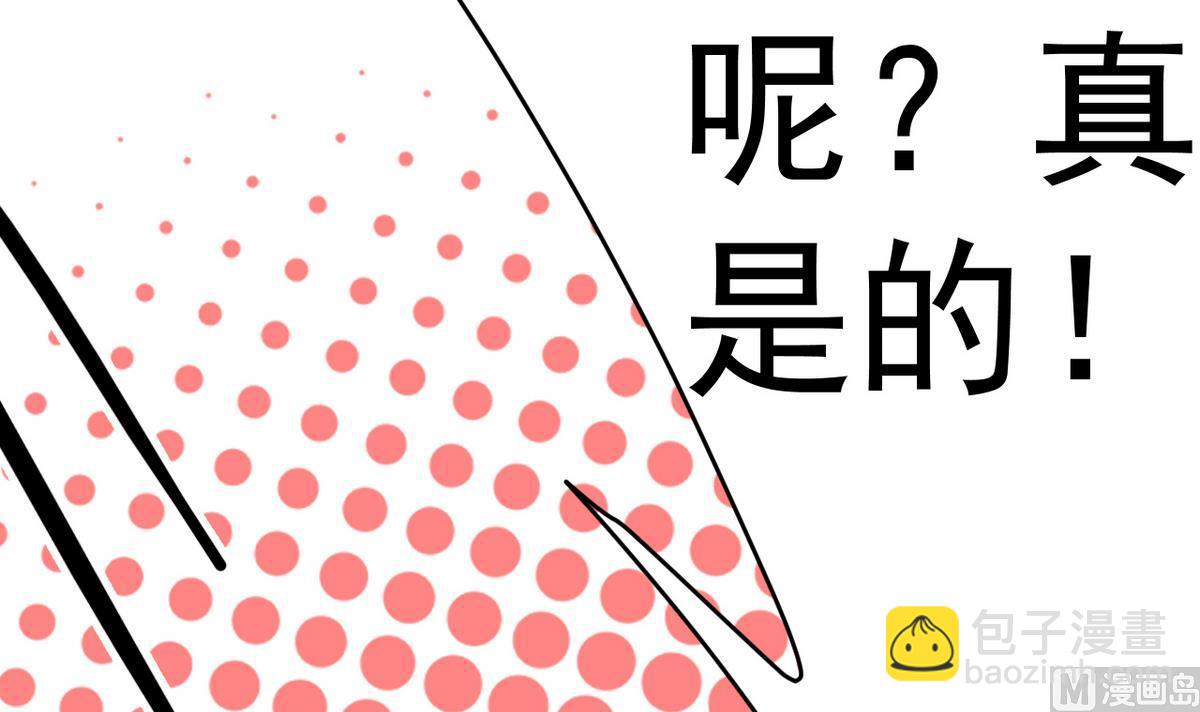 第15话 此人怕是脑袋不清醒51