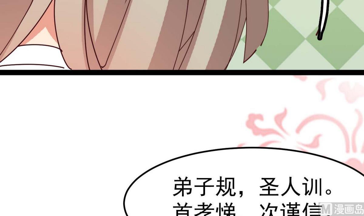 第15话 此人怕是脑袋不清醒69