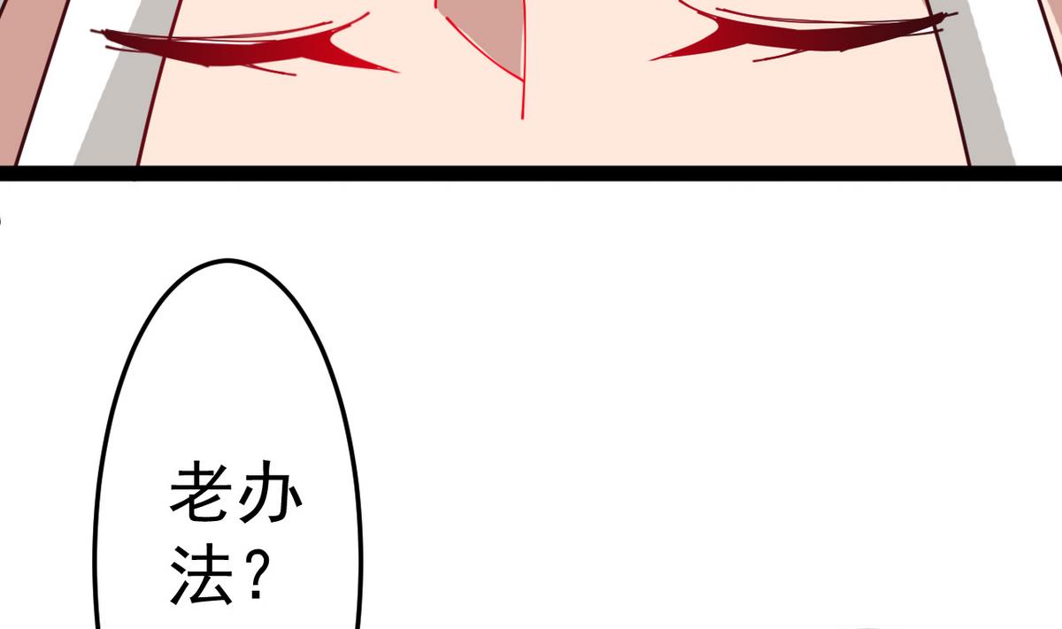 第15话 此人怕是脑袋不清醒7