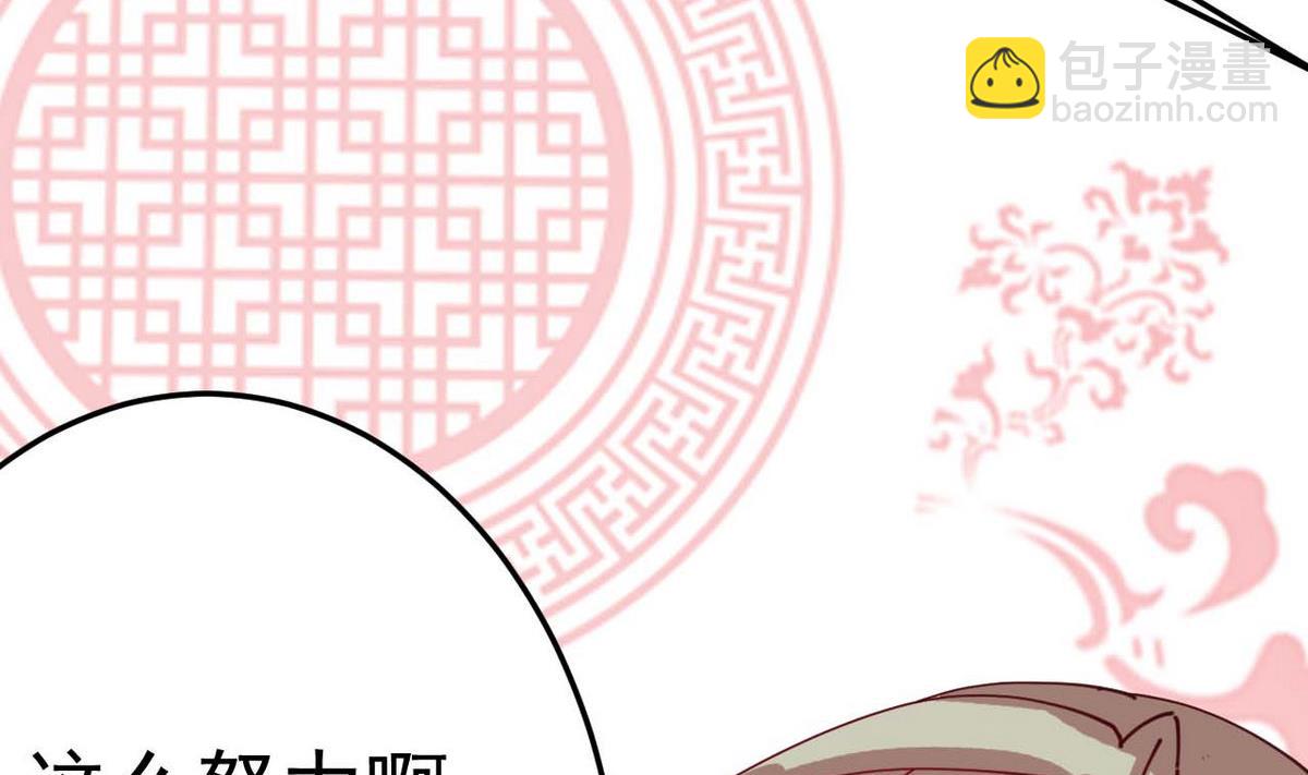第15话 此人怕是脑袋不清醒71