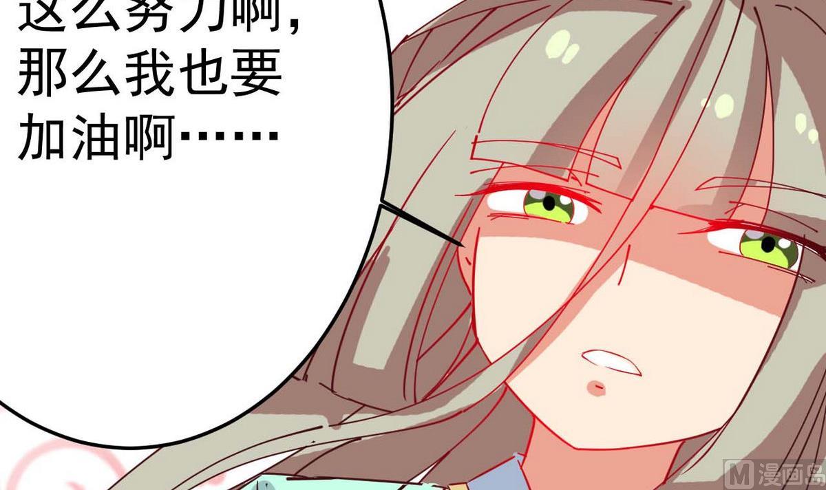 第15话 此人怕是脑袋不清醒72