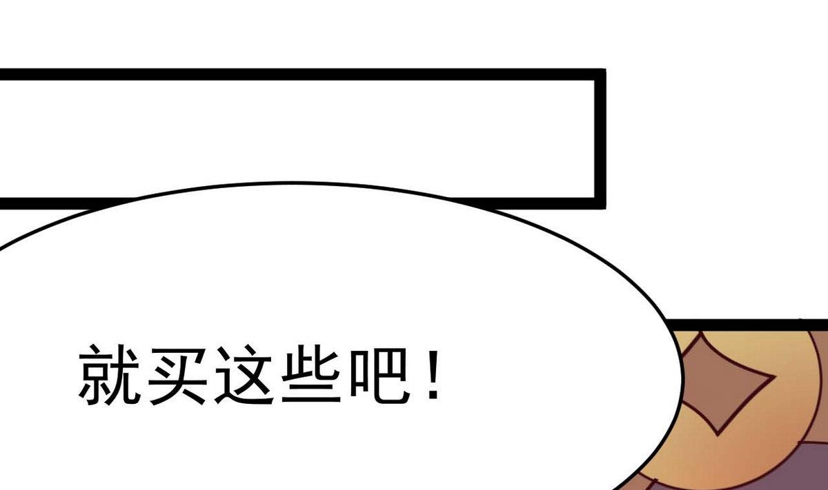 第15话 此人怕是脑袋不清醒76