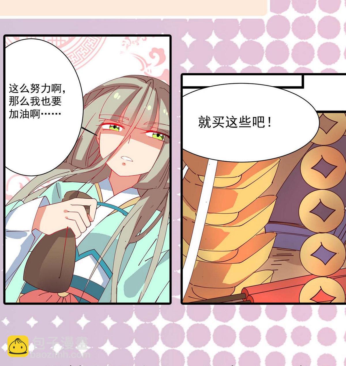 第15话 此人怕是脑袋不清醒83