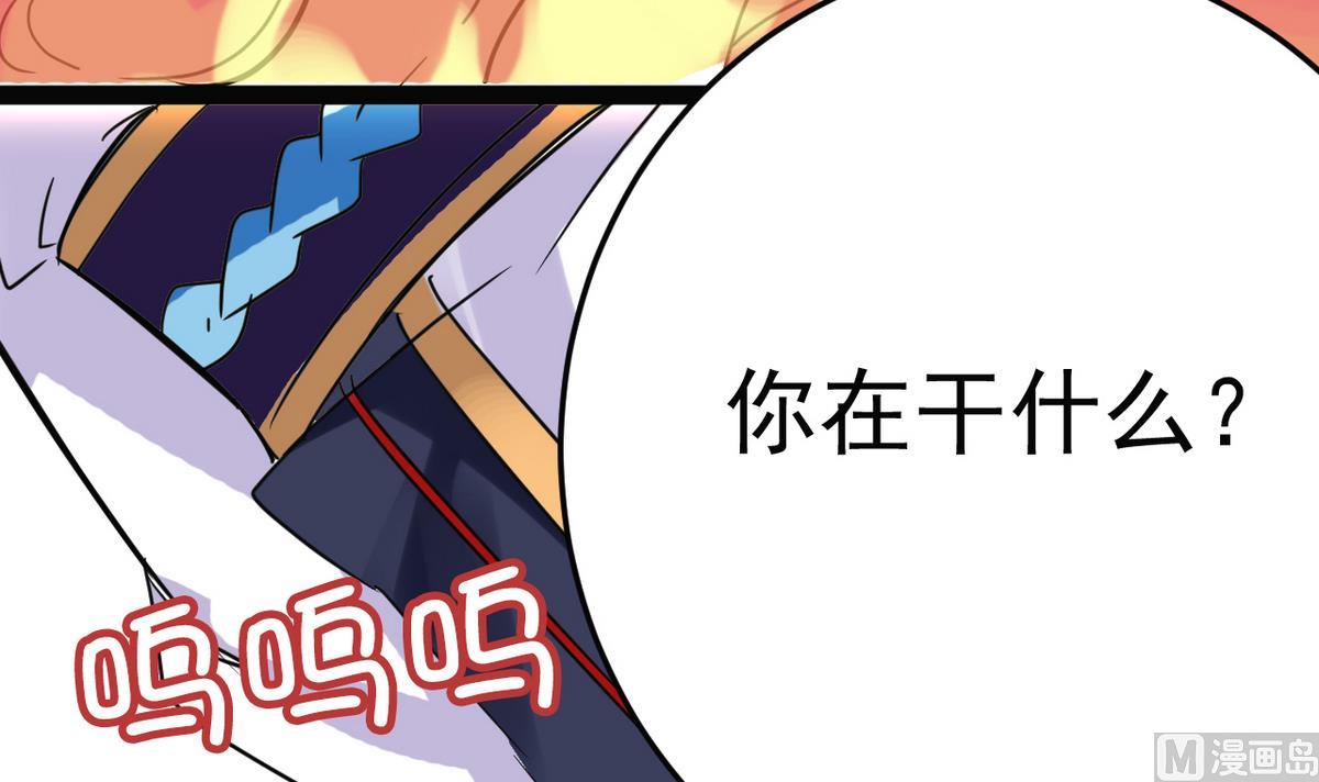 第19话 放开我娘子11