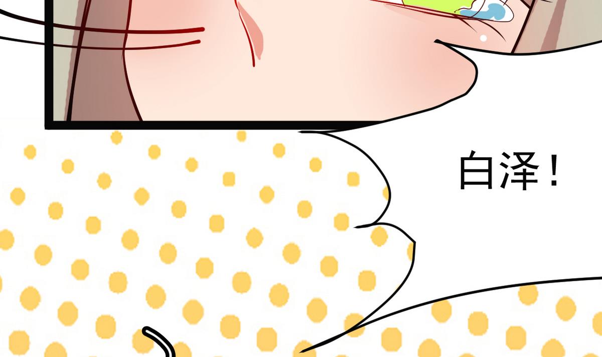 第19话 放开我娘子16