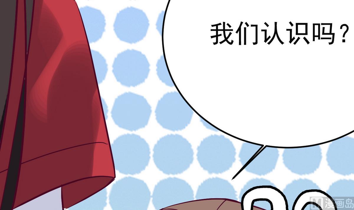 第19话 放开我娘子38