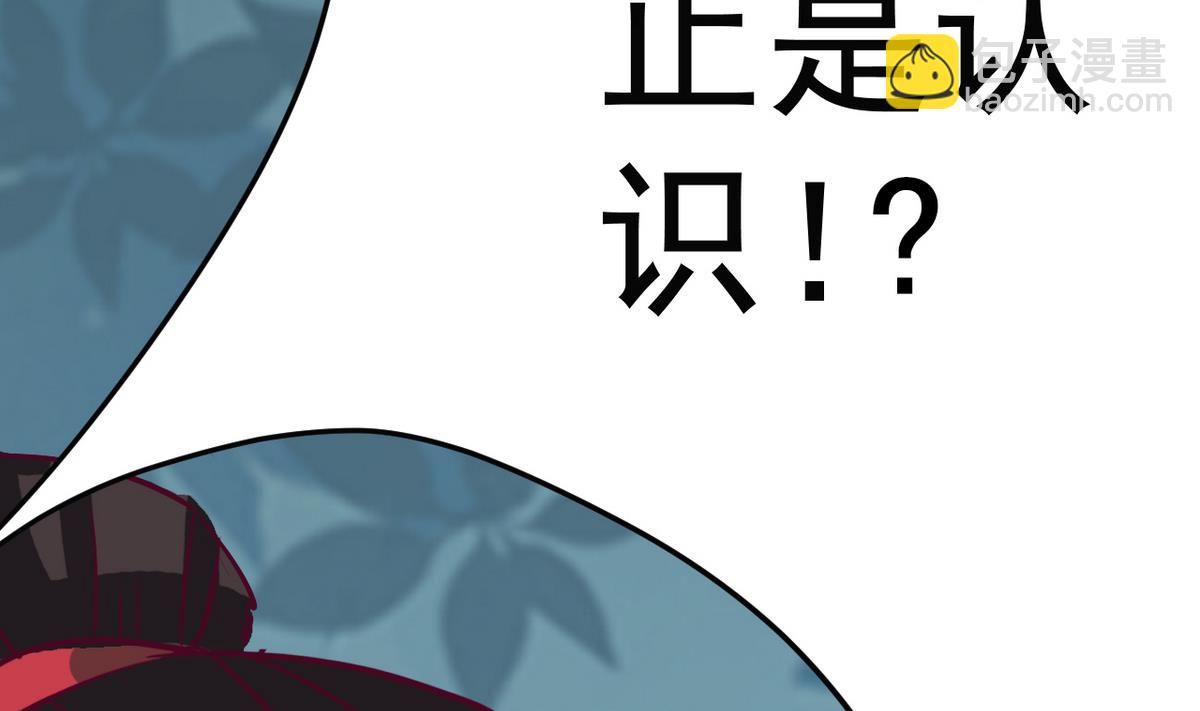 第19话 放开我娘子43
