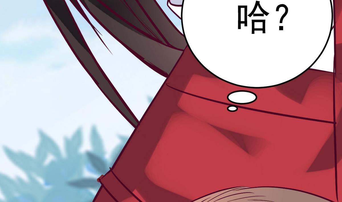 第19话 放开我娘子50