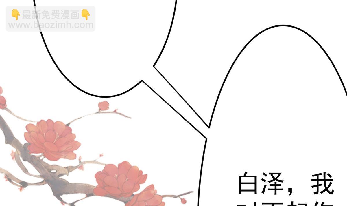 第19话 放开我娘子6