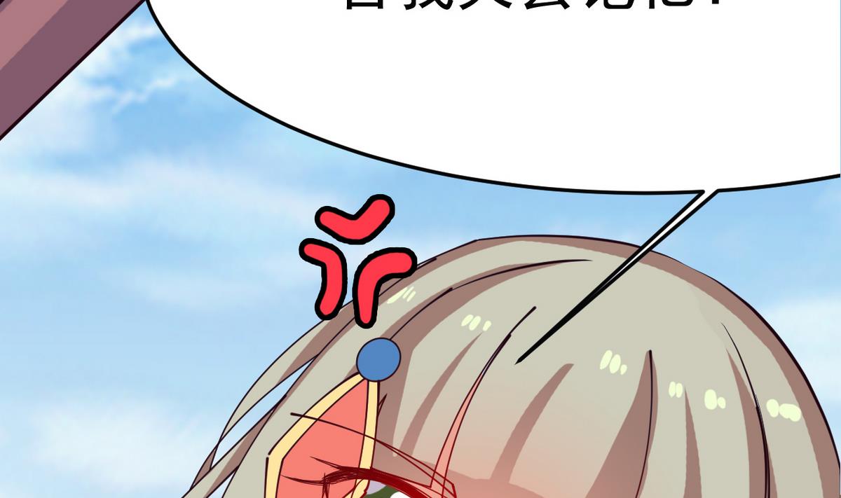 第19话 放开我娘子61