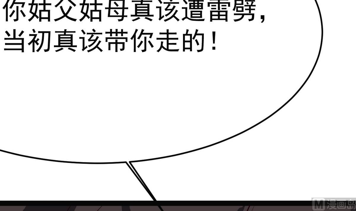 第19话 放开我娘子66