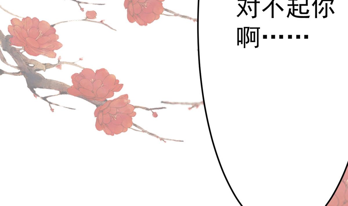 第19话 放开我娘子7