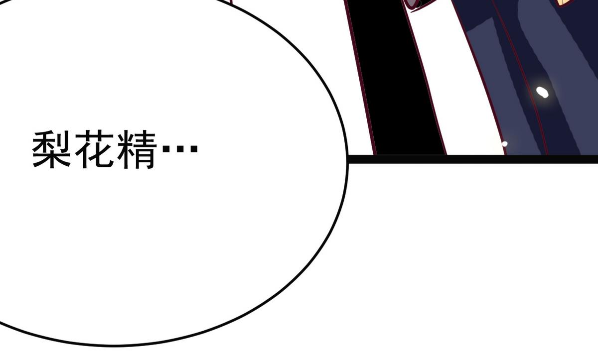 第19话 放开我娘子74