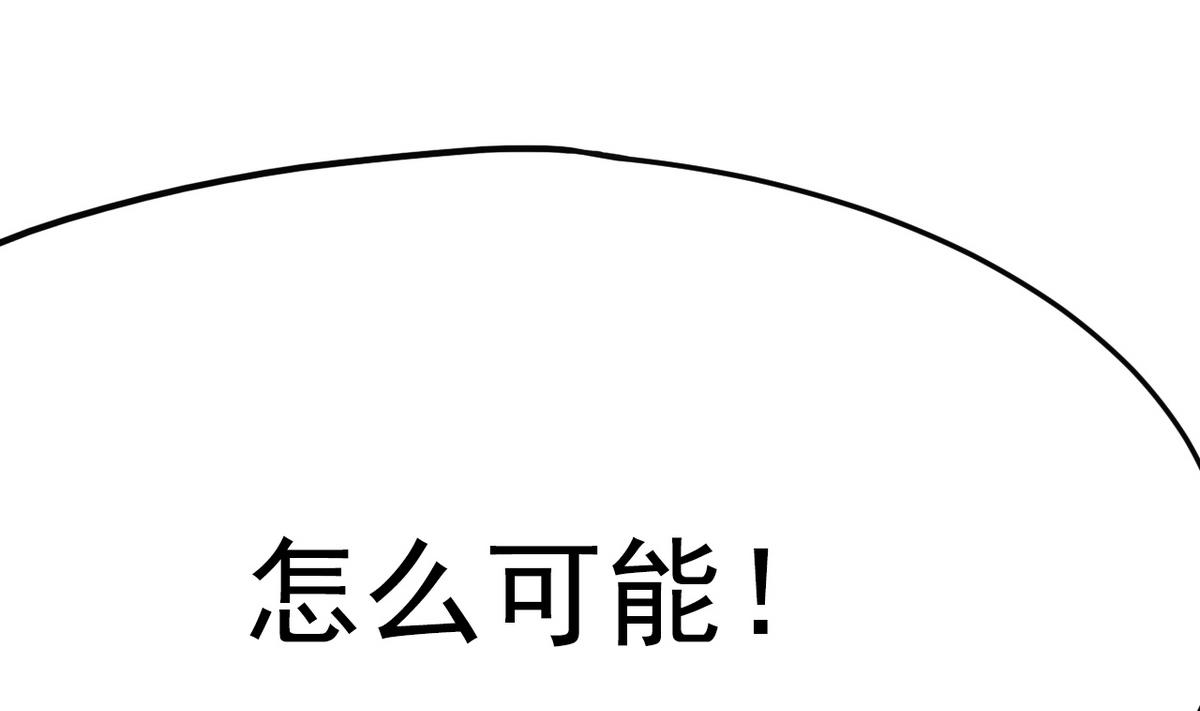 第19话 放开我娘子79