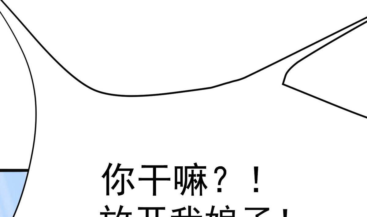 第19话 放开我娘子88