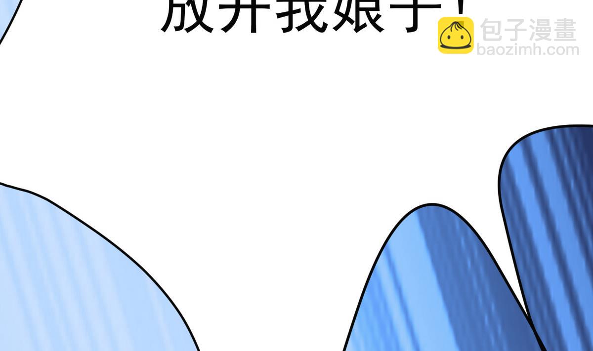 第19话 放开我娘子89