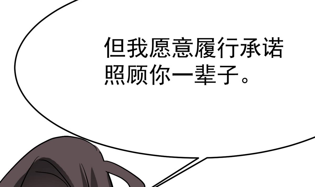 第20话 不管如何我等你10