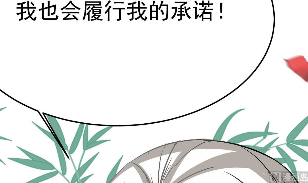 第20话 不管如何我等你14