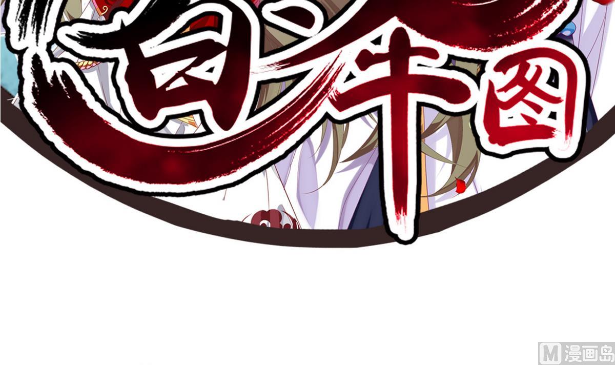 第20话 不管如何我等你2