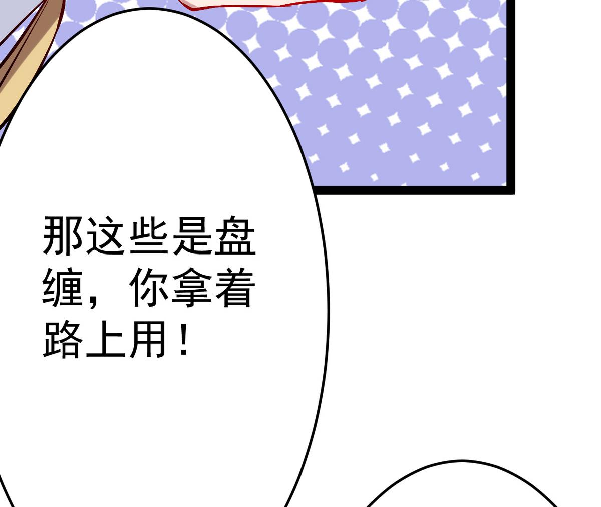 第20话 不管如何我等你24