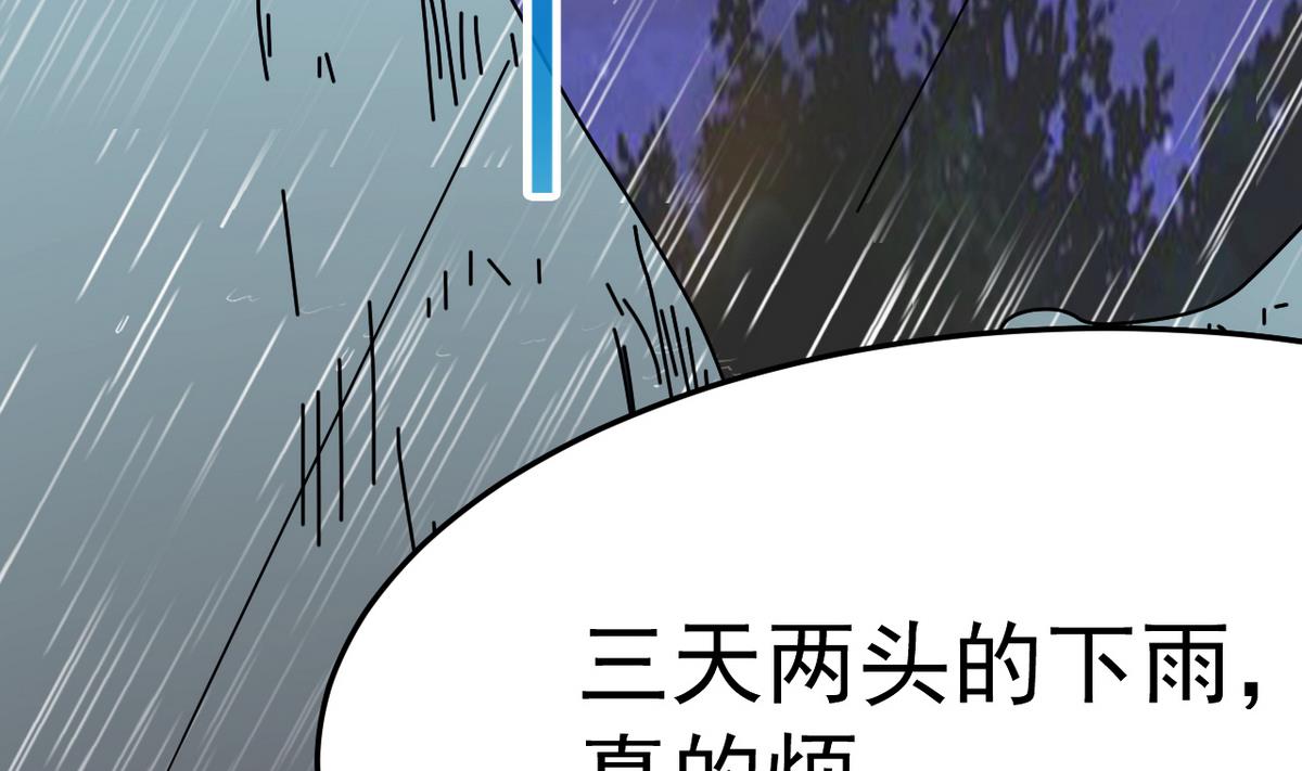 第20话 不管如何我等你39