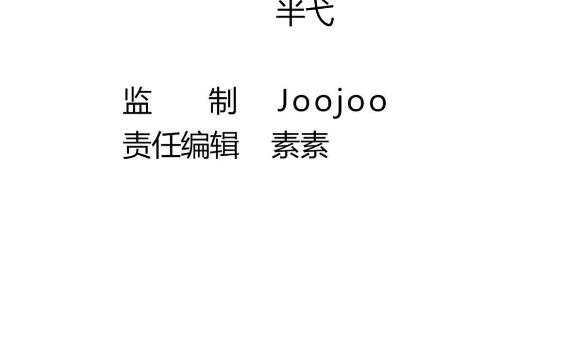第20话 不管如何我等你4
