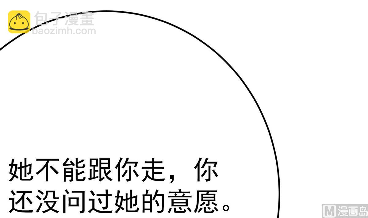 第20话 不管如何我等你5