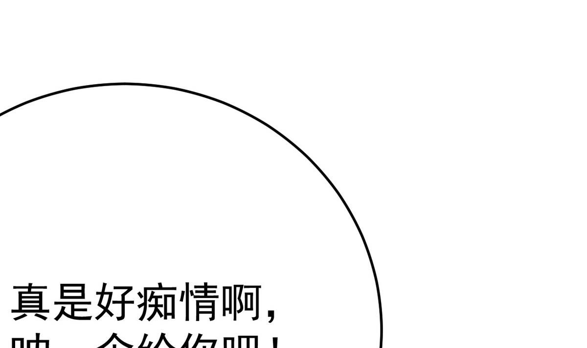 第20话 不管如何我等你64