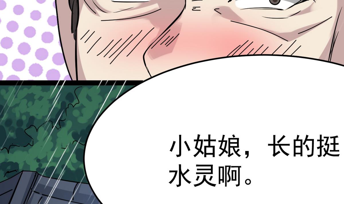 第20话 不管如何我等你74