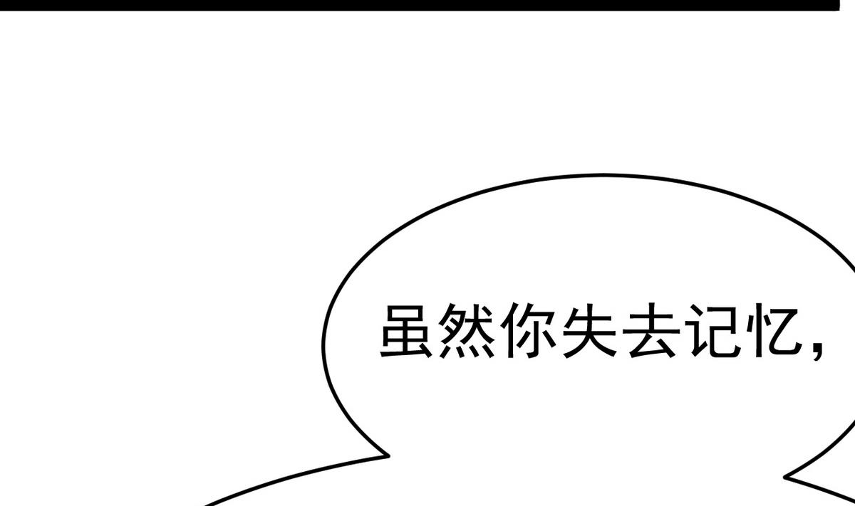 第20话 不管如何我等你9