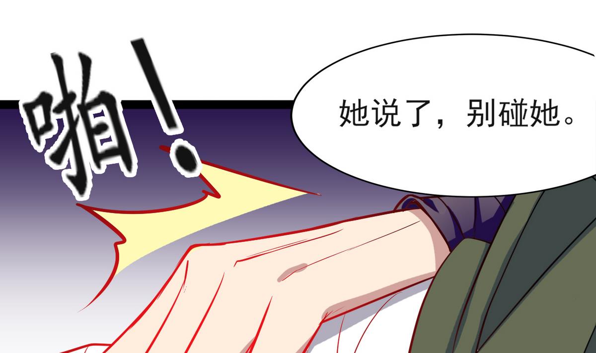 第21话 英雄救美13