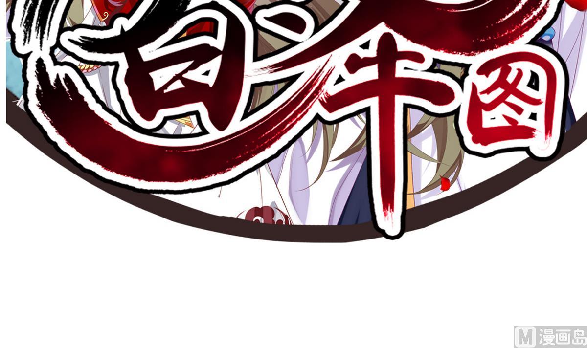第21话 英雄救美2