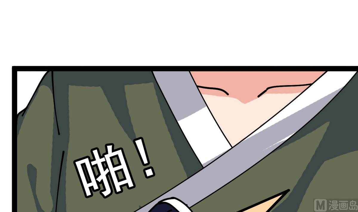 第21话 英雄救美20