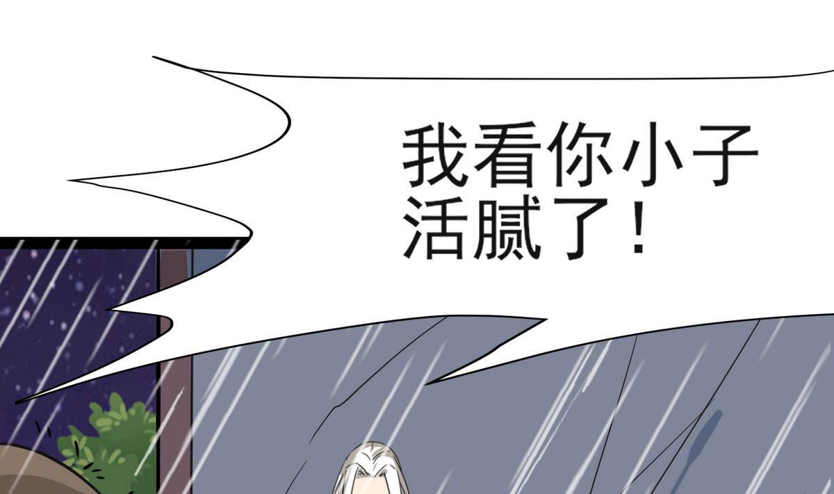 第21话 英雄救美24