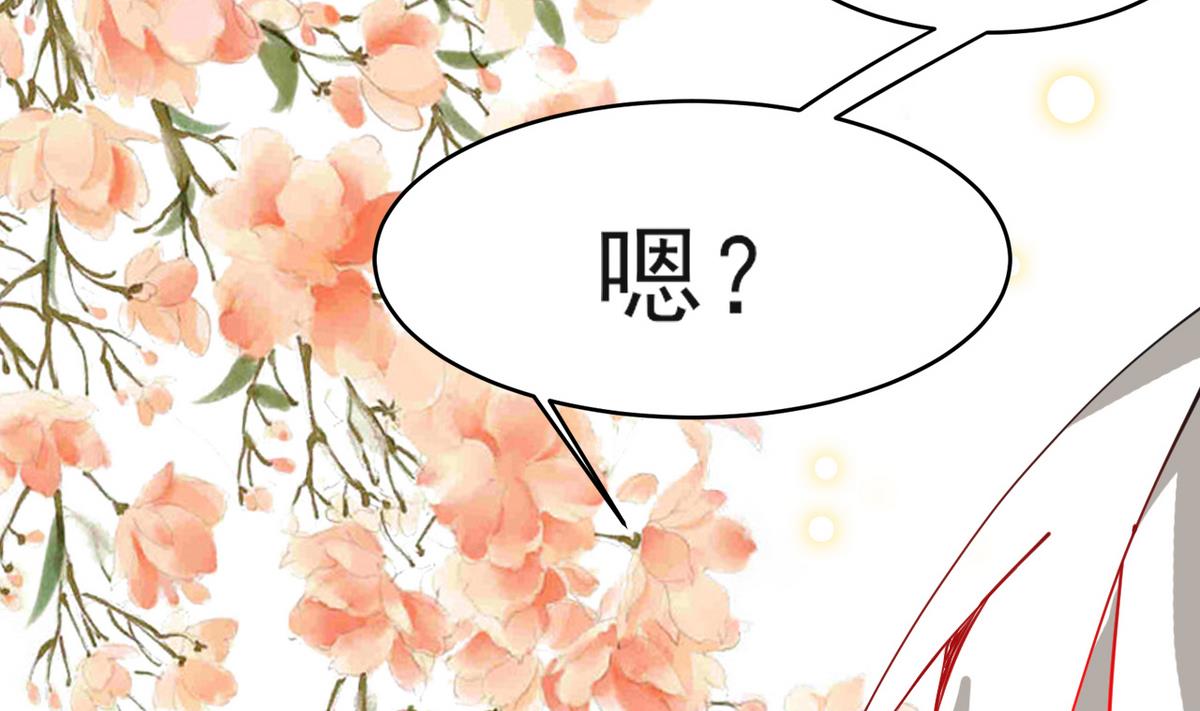 第21话 英雄救美33