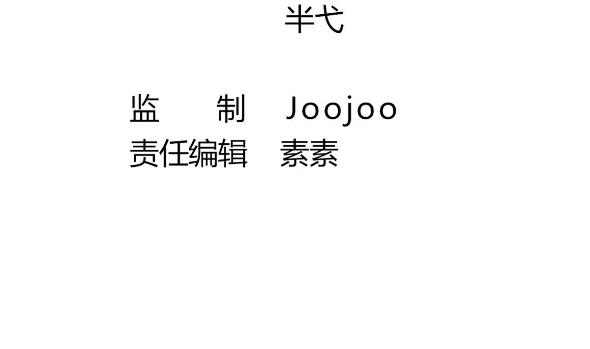 第21话 英雄救美4