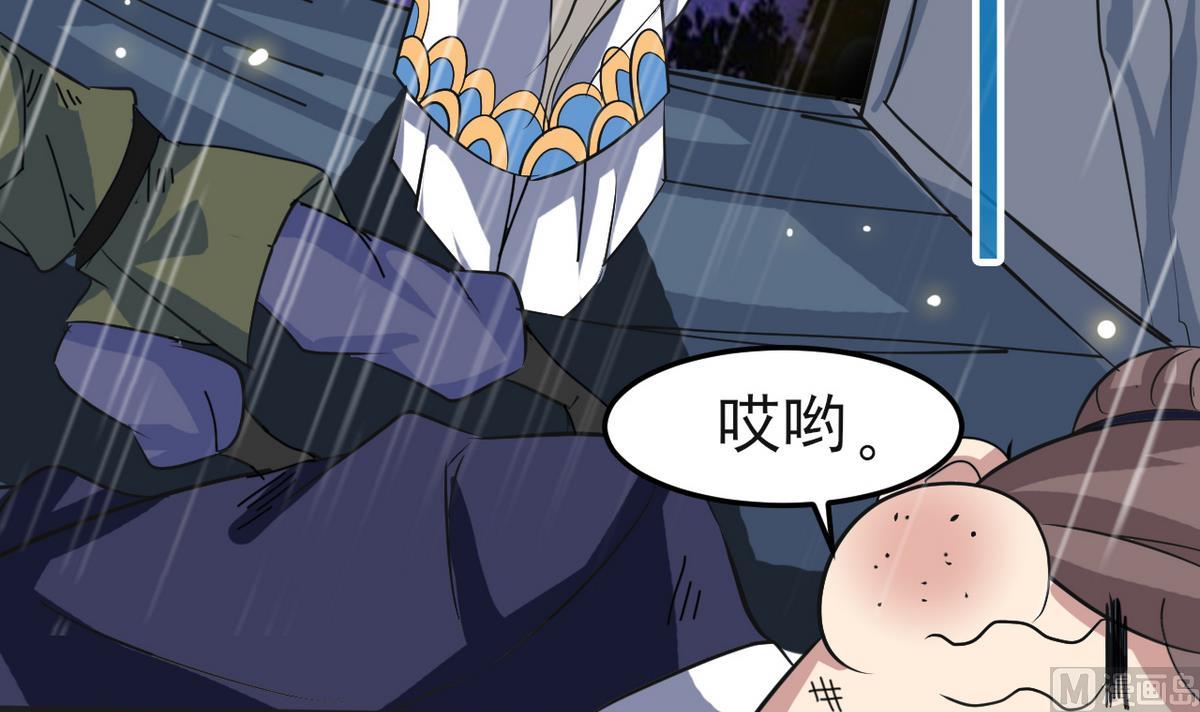 第21话 英雄救美41