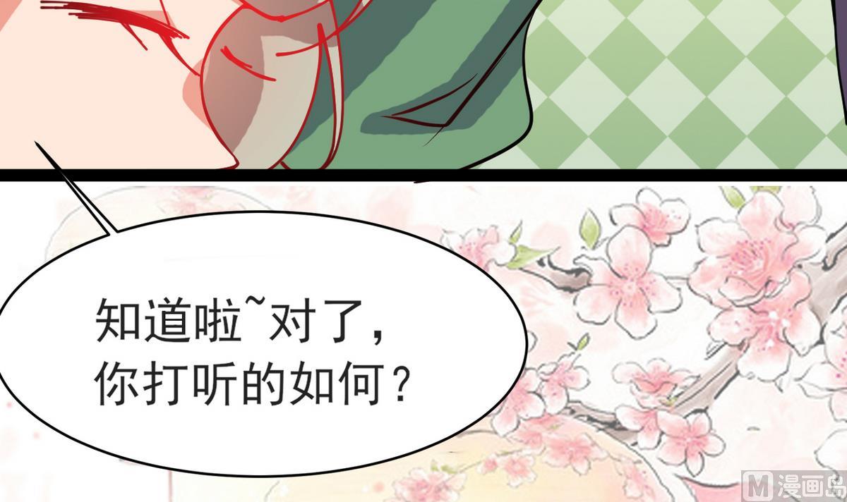 第21话 英雄救美47