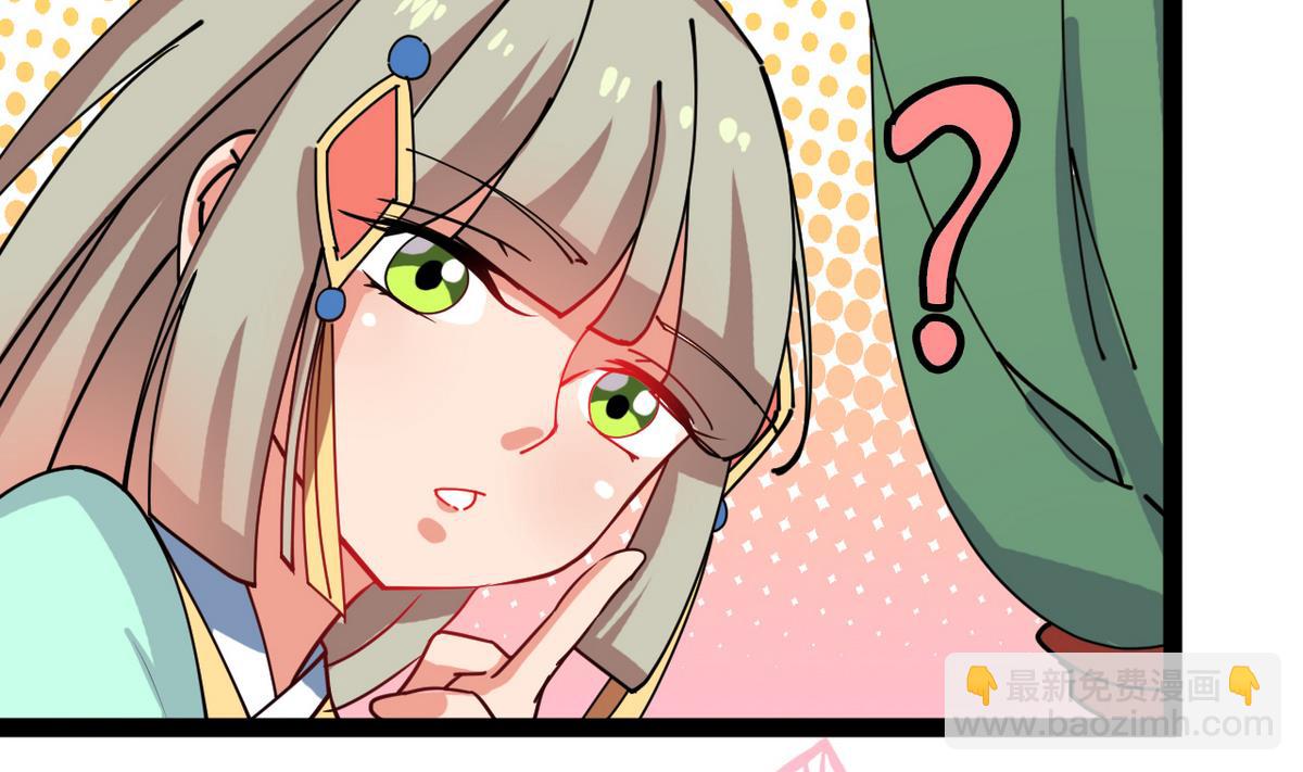 第21话 英雄救美59