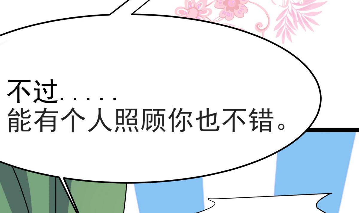 第21话 英雄救美61
