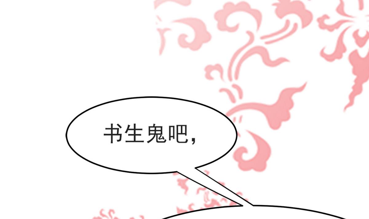 第21话 英雄救美67