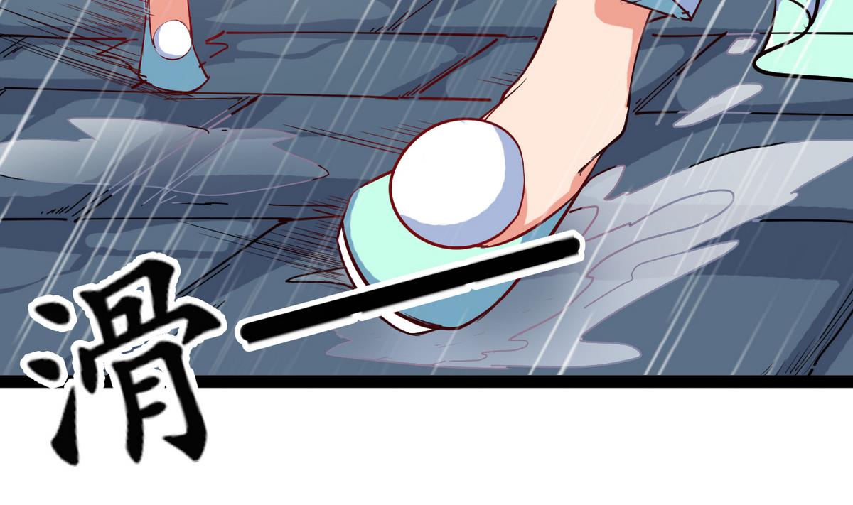 第21话 英雄救美7