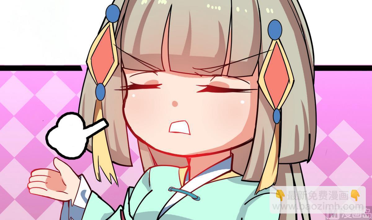 第21话 英雄救美72