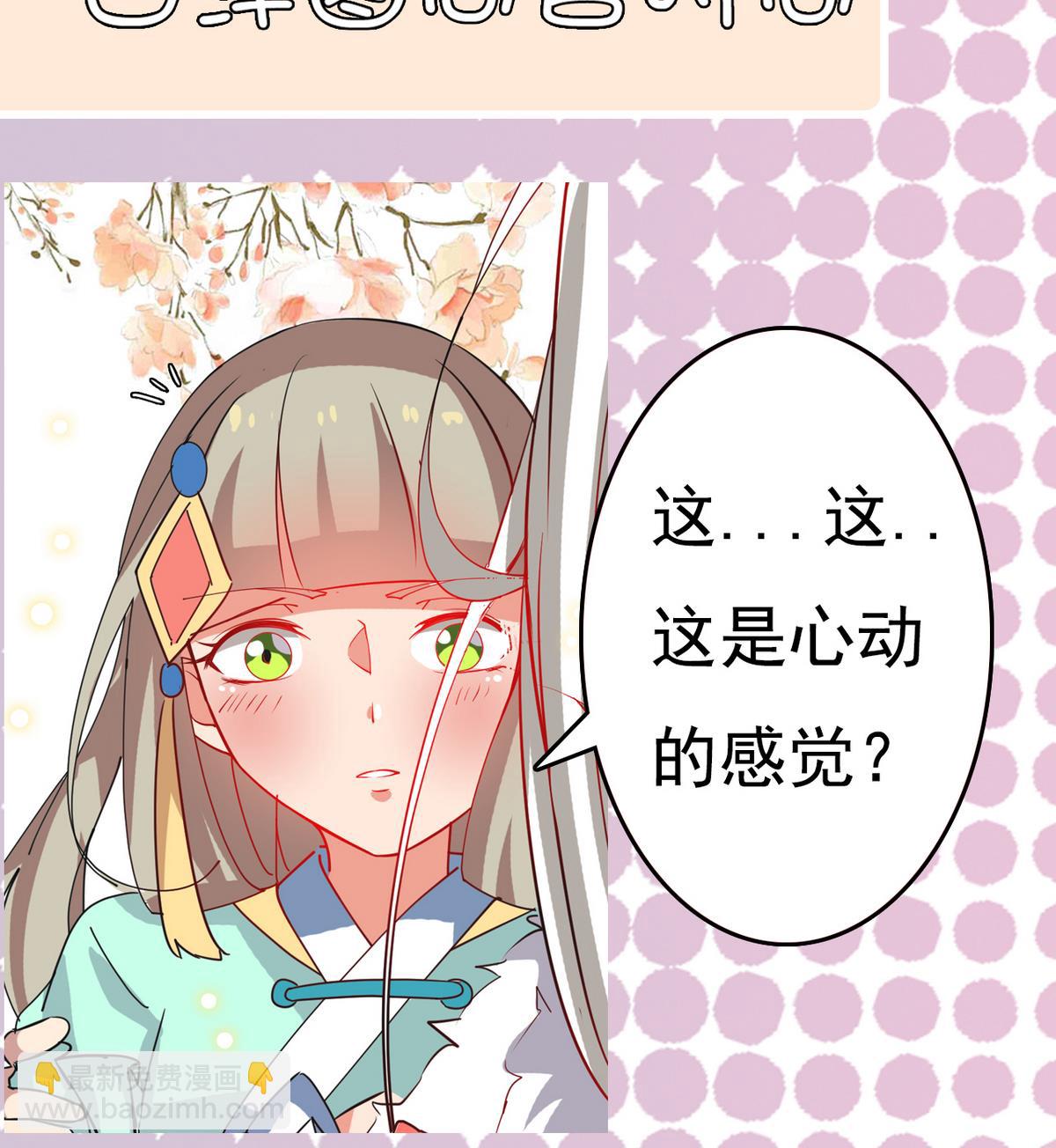 第21话 英雄救美74