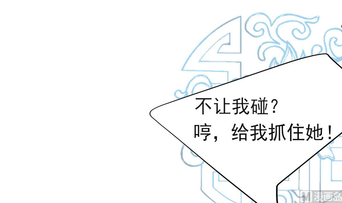 第21话 英雄救美8