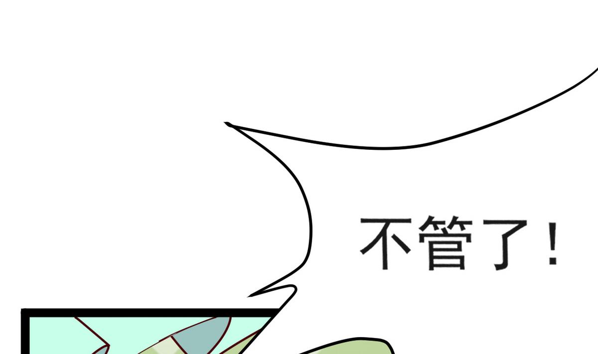 第24话 不自量力也想救人28
